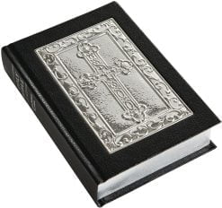 Sterling Silver and Black Leather Ornate Bible