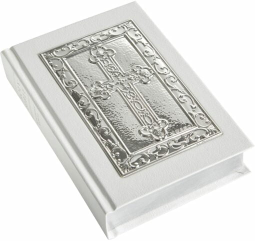 Sterling Silver Cream Leather Ornate Bible